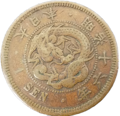 新しい貨幣たちと西洋式デザイン
