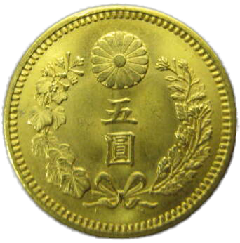 新しい貨幣たちと西洋式デザイン