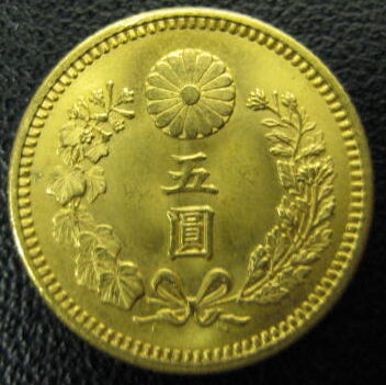新しい貨幣たちと西洋式デザイン