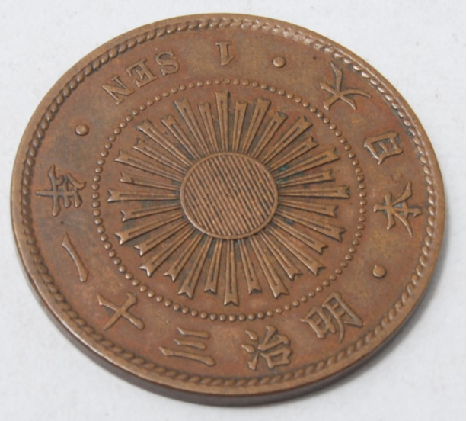 稲1銭青銅貨