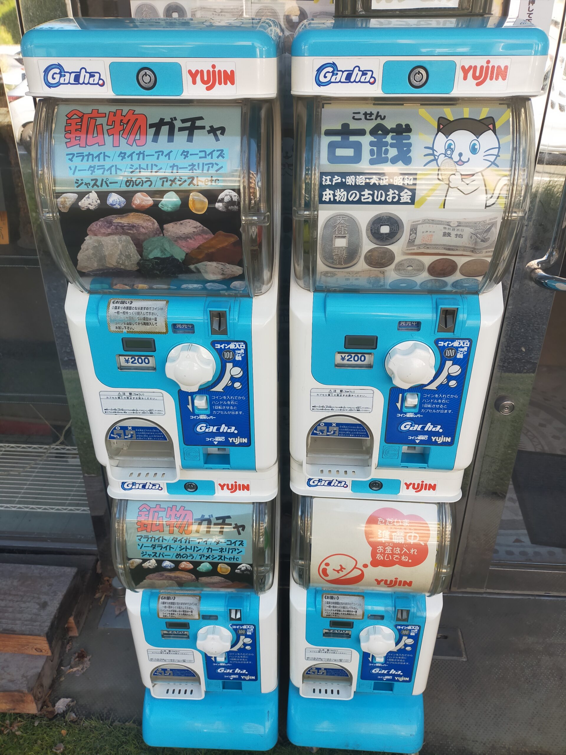 🕹️リアルコンテンツ🕹️