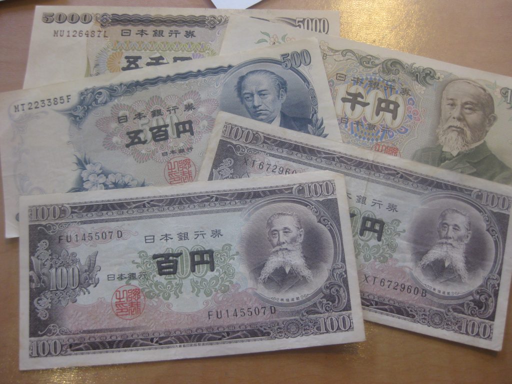 板垣退助100円札他旧紙幣