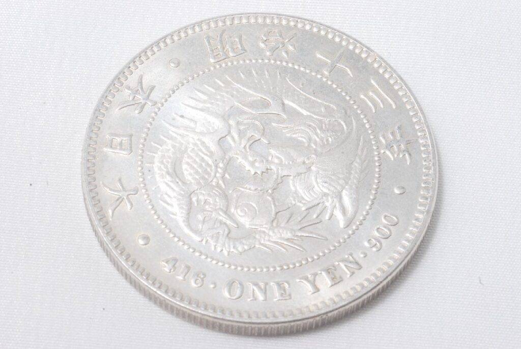 新1円銀貨