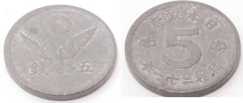 鳩5銭錫貨