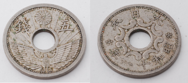 5銭ニッケル貨
