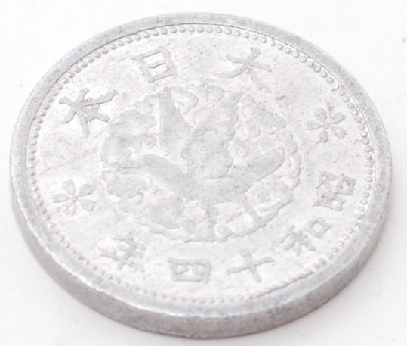 カラス1銭アルミ貨