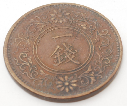 桐1銭青銅貨