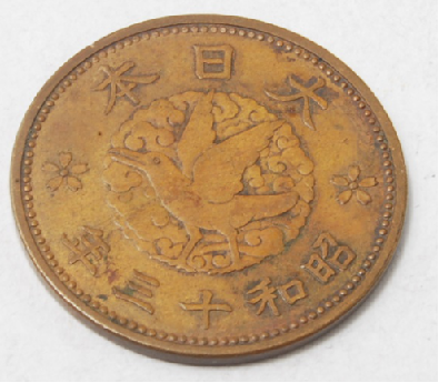 カラス1銭黄銅貨
