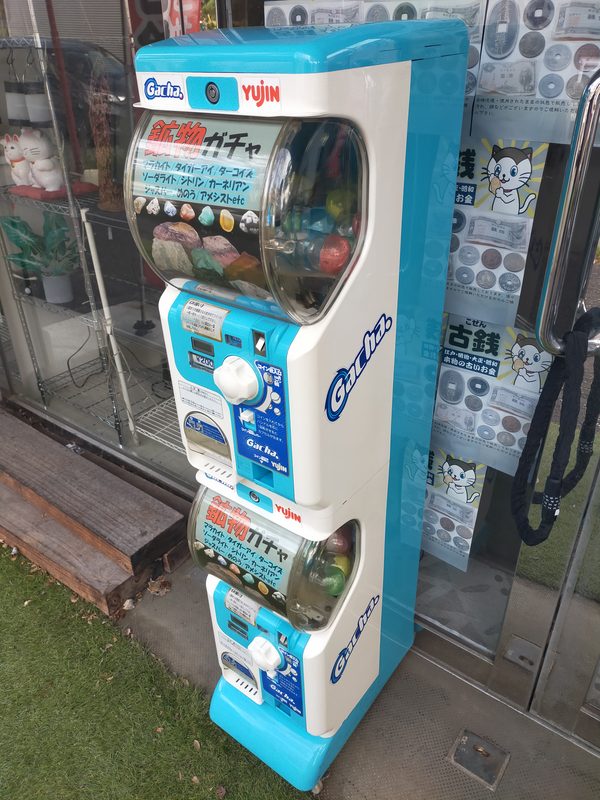 鉱物ガチャ